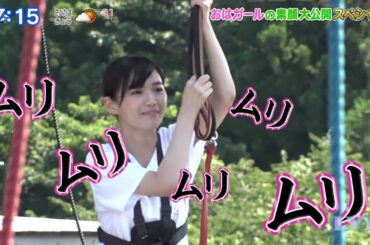 おはスタ 夏休みSP 1日目   【Girls2】