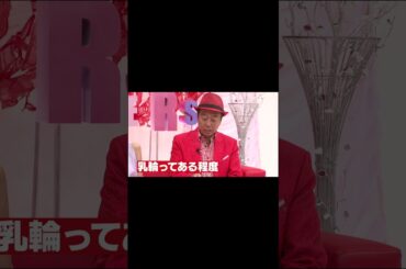 【検証】佐野ひなこのサイズは計量スプーンの大さじ?小さじ? #Shorts