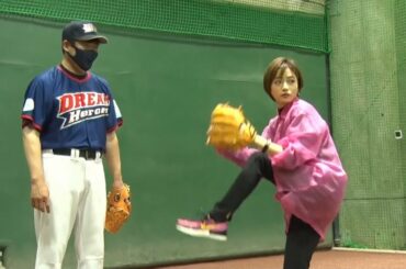 石原さとみ、斎藤雅樹からサイドスロー伝授 研究熱心な練習風景公開 『サントリードリームマッチ2021』