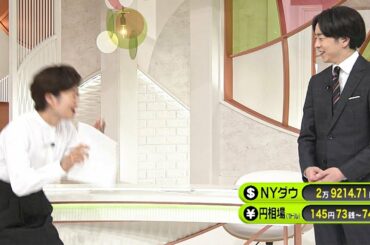 有働由美子アナが櫻井翔の肩書きをミスするwww