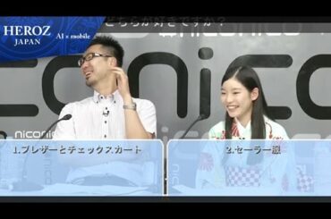 【第1回将棋ウォーズ名人戦】竹俣女流からアンケート2#20 HEROZ公式