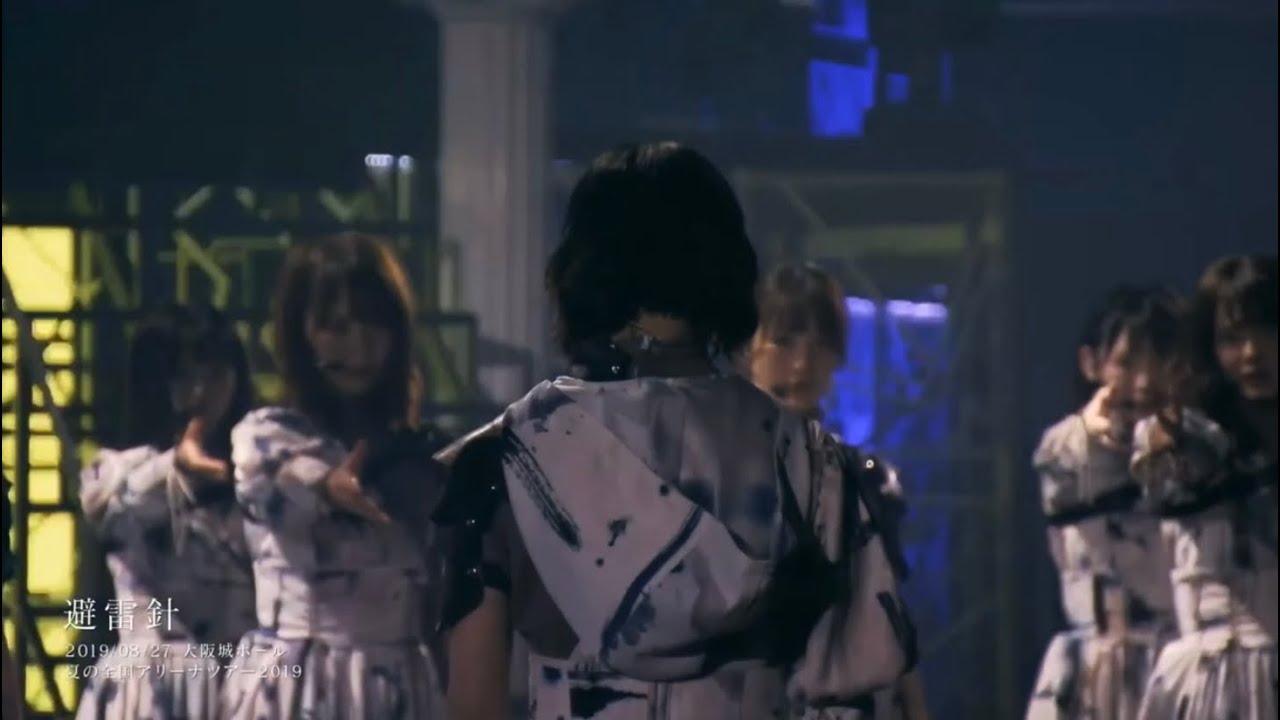 【欅坂46】 平手友梨奈サプライズ登場 【避雷針】