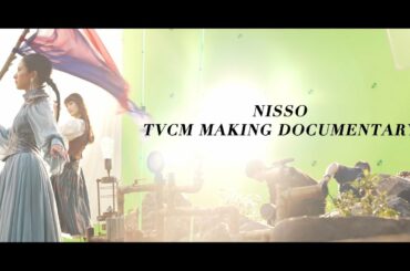 【公式】黒島結菜さんの魅力満載！「工場求人ナビ」救世主編メイキング