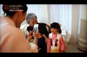 七五三 海老蔵さん麻央さん家族で記念写真 (2014年11月)