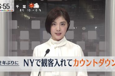 ニュース(NTV) 2022.01.02 6:45