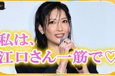 菜々緒、江口洋介「一筋」告白！　広瀬アリス、木村文乃のおっちょこちょいも暴露？　「七人の秘書 THE MOVIE」初日舞台あいさつ