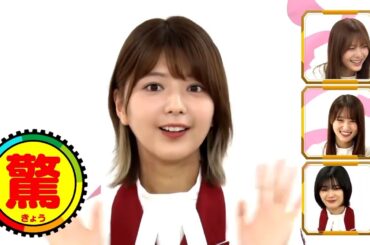 関有美子の顔リズム part 1