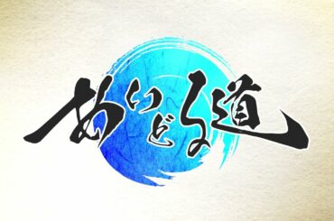 【OS☆K】『あいどる道』5秒インタビュー編 （南みゆか、夢乃心咲、七瀬なな、織原さくら）