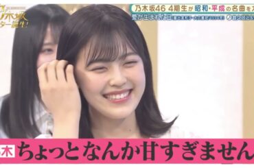 柴田柚菜ちゃんとぺこぱ松陰寺　微笑ましい2人の絡み　まとめ