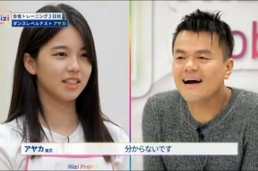 [TH SUB] Nizi Project - Arai Ayaka Cut EP4