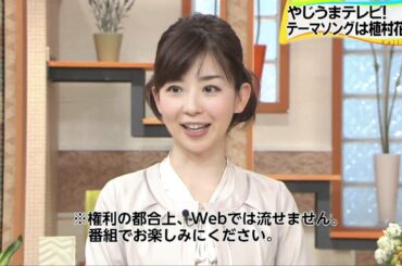 やじうまテレビ！が４月からリニューアルしました！