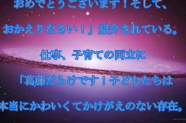 市川寛子アナ,第2子出産,市川寛子アナ,第２子,出産していた,すでに,仕事復帰,話題,動画
