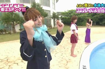 大川藍　-ブリッ!?-