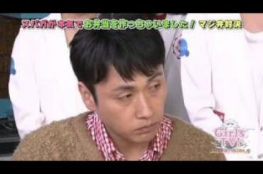 スパガ手作り弁当対決！勝田梨乃