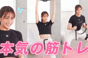 【筋トレ】死ぬ気でリングフィット！真夏の運動【副音声付き】