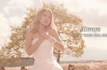 西野カナ『Always』 FULL-サブスク全曲解禁記念