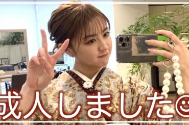 香音20歳、成人しました！！〜成人式準備とヘアセット〜