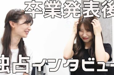 まだ卒業取り消し間に合いますよ？？