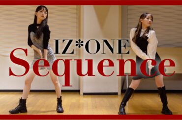 🥀IZ*ONE Sequence🥀みり愛に教えてもらって1日で覚えて踊ってみた