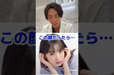 【広瀬すず】熱愛女優の顔を整形したら