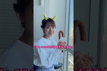 【鬼カワ】井上清華アナが鬼に！？