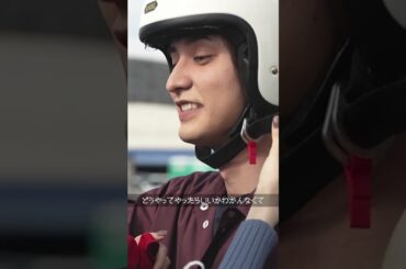 ヘルメットつけあいっこする新婚夫婦🤵🏻👰🏻💗 #瀬戸利樹 #紺野彩夏 #わた婚 #私たち結婚しました