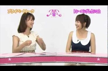 Ａ×Ａ（ダブルエー）　「トレーニングしたいこと」