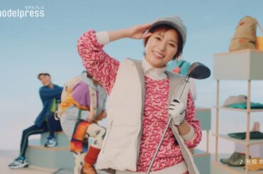 芳根京子が生まれ変わったらやりたい職業は？新たにチャレンジしたい事も語る 三井アウトレットパークCM『あたらしい自分』篇＋メイキング