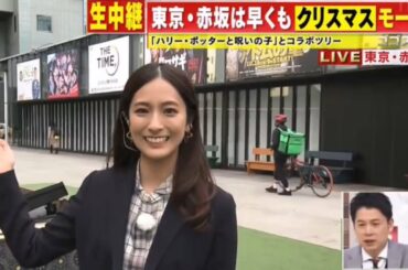 UBER キムタク『ちょあいつ自宅療養してっからさ』木村拓哉 田村真子 ゴゴスマ 20221129