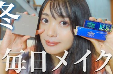 さっしーのコスメRirimewを使っております💄✨【毎日メイク】