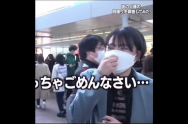 清宮レイちゃん？