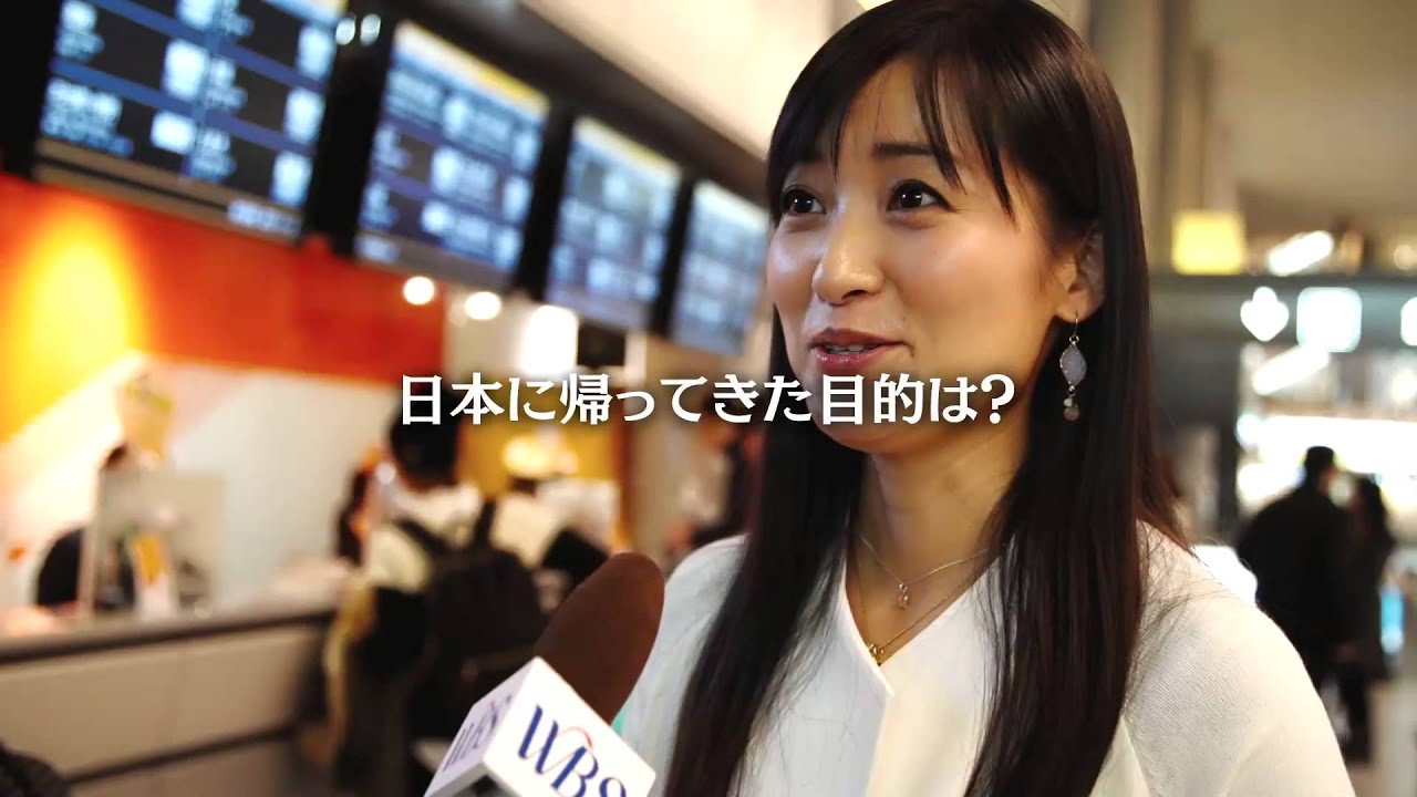 大江、帰国編2 「目的は?」 新WBS 大江、帰国編2 「目的は?」 新WBS