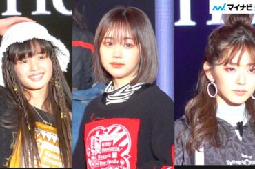 Girls²原田都愛・なえなの・鈴木愛理、強めコーデでTGCに登場! 『第32回 マイナビ 東京ガールズコレクション 2021 SPRING/SUMMER』
