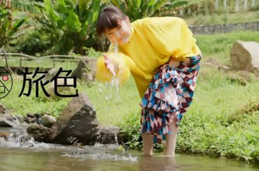葵わかな、美脚チラリ！ちゃめっ気たっぷり笑顔で“水遊び”　熊本県益城町をめぐる旅「旅色FO-CAL」
