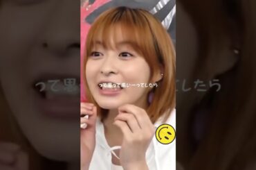 ちょっとイテテ…な夜 森七菜 #shorts