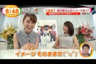 大島優子 ロマンス テンションMAXハイ＆ロー 長野美郷 20150829.mp4