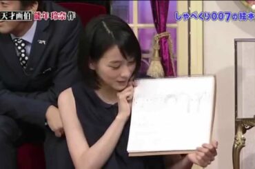 能年玲奈の思い込みが怖すぎる　チュート徳井は女子