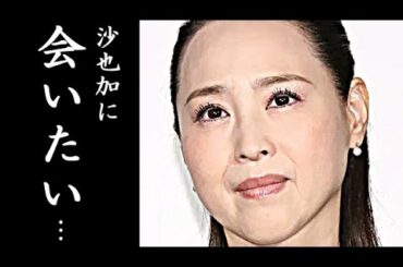 松田聖子"現在の生活"に涙が止まらない...「瑠璃色の地球」が大ヒットし紅白にも出演した昭和アイドル歌手...