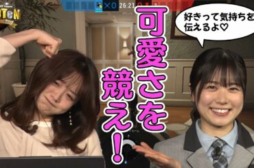 【美の共演】日向坂46丹生明里と森香澄アナの可愛さが止まらない…！withきつね