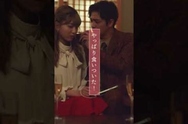 ep6💗攻略キス 完全版は「キス×kiss×キス」で検索💋 #キスキス #キスキュン #キスシーン #三宅亮輔 #喜多乃愛 #THERAMPAGE #テレビ東京 #dTV