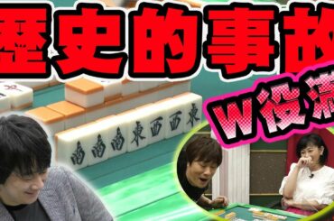 【W役満】浅香唯に生涯初の○○をやらかす小林剛【麻雀】