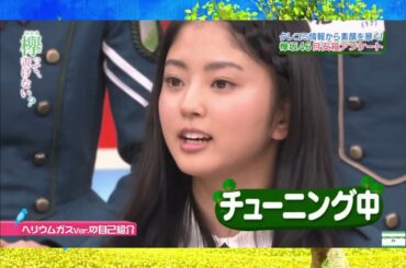 欅坂46 鈴本美愉 まとめ vol 2