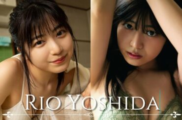 【人物が分かるプロフ付】吉田莉桜 グラビア写真集 Rio Yoshida Photo album