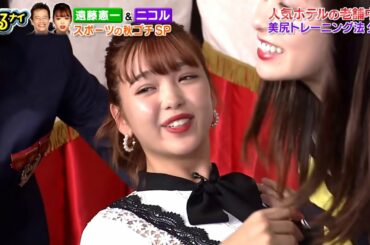 【TVセクシー名場面】アソコで橋本環奈を持ち上げる藤田ニコル / Japanese Funny TV
