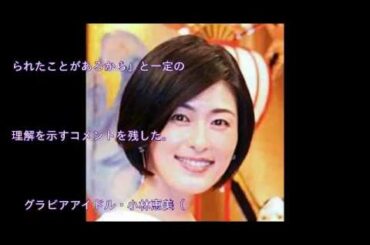 【ノーブラでコンビニ】阿部哲子アナ、プライベートぶっちゃけ「全然、ノーブラでコンビニに行けますけどね」