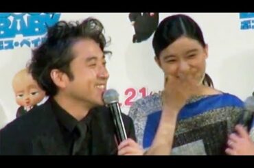 つい一歩前に出るムロツヨシに芳根京子大笑い／映画『ボス・ベイビー』ジャパンプレミア