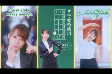 宇垣アナ、フリー初ＣＭで七変化