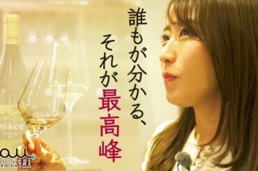 枡田絵理奈さん出演動画_「広島が誇る美味しいワインをご紹介！」編