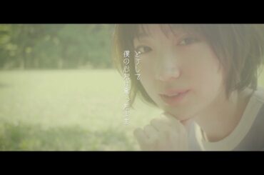 クリス・ハート「I LOVE YOU 2020 Ver.」元NMB48女優太田夢莉出演・リリックビデオ