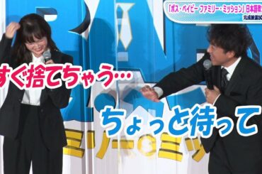 多部未華子の天然っぷりにムロツヨシ＆宮野真守が困惑「鍵をゴミ箱に…」